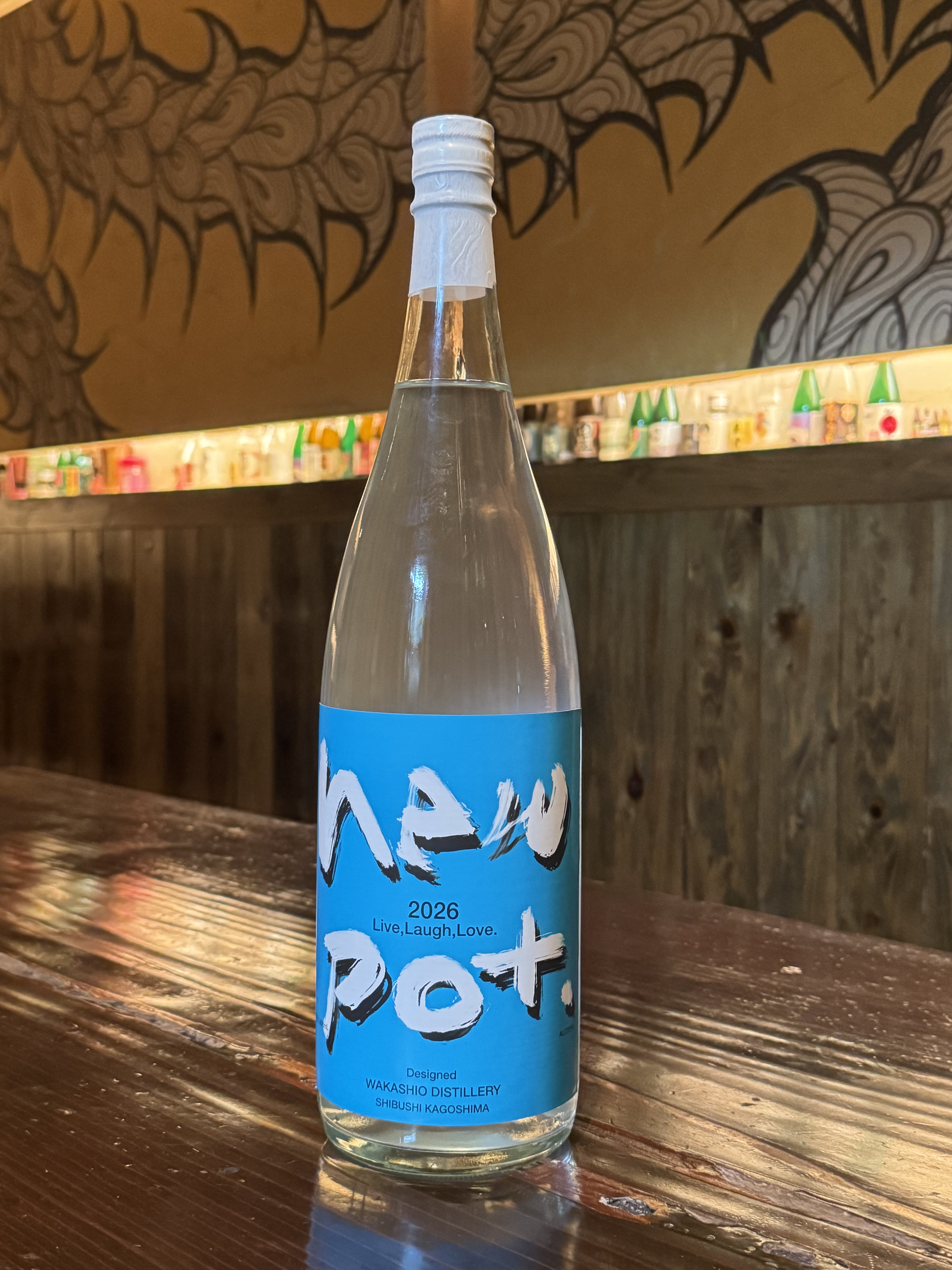 新入荷焼酎のお知らせ