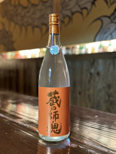 新入荷焼酎のお知らせ