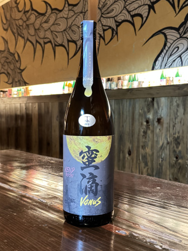 新入荷焼酎のお知らせ