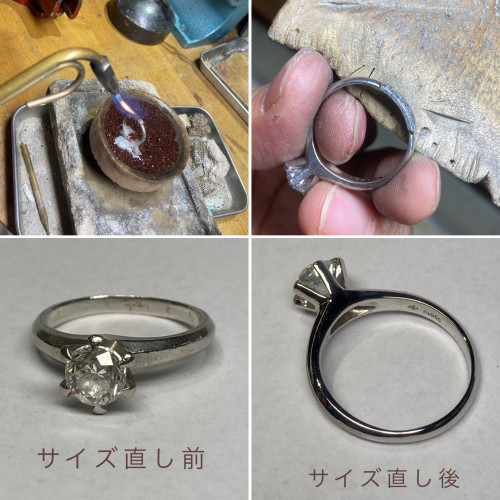 サイズ直し