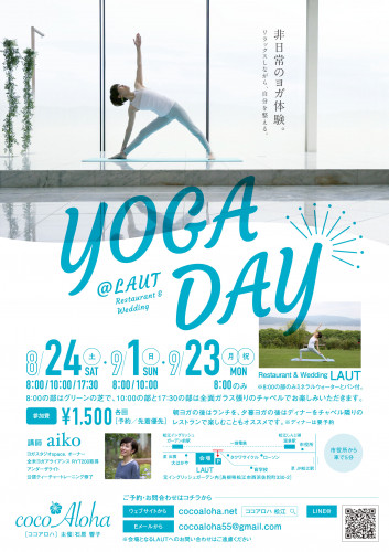 yogad.jpg
