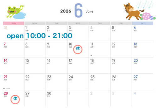 ６月スケジュール