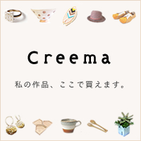 www.creema.jp/c/mari-fore