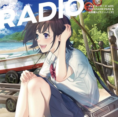 クレイユーキーズMV『RADIO with THE CHARM PARK＆山崎 健人（ラノニーズ）』イラストを担当しました。
