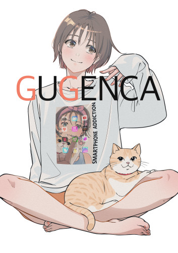 gugenca.png