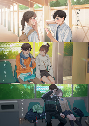 最後の「ありがとう」はさよならの意味だった1.jpg