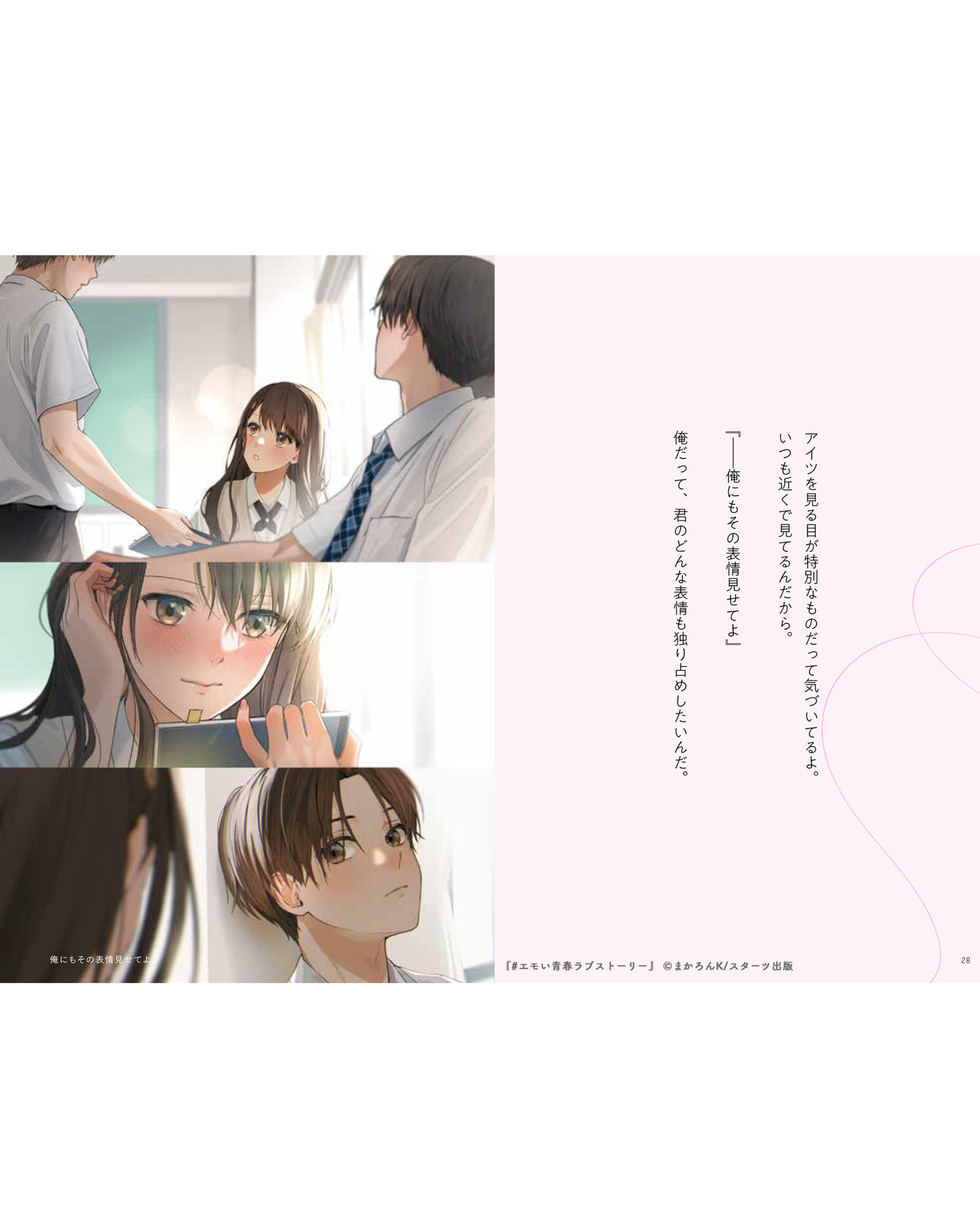 まかろん(❀プロフィール必読) ページ まかろん🍭 (@macaroooooon22) / Posts / X