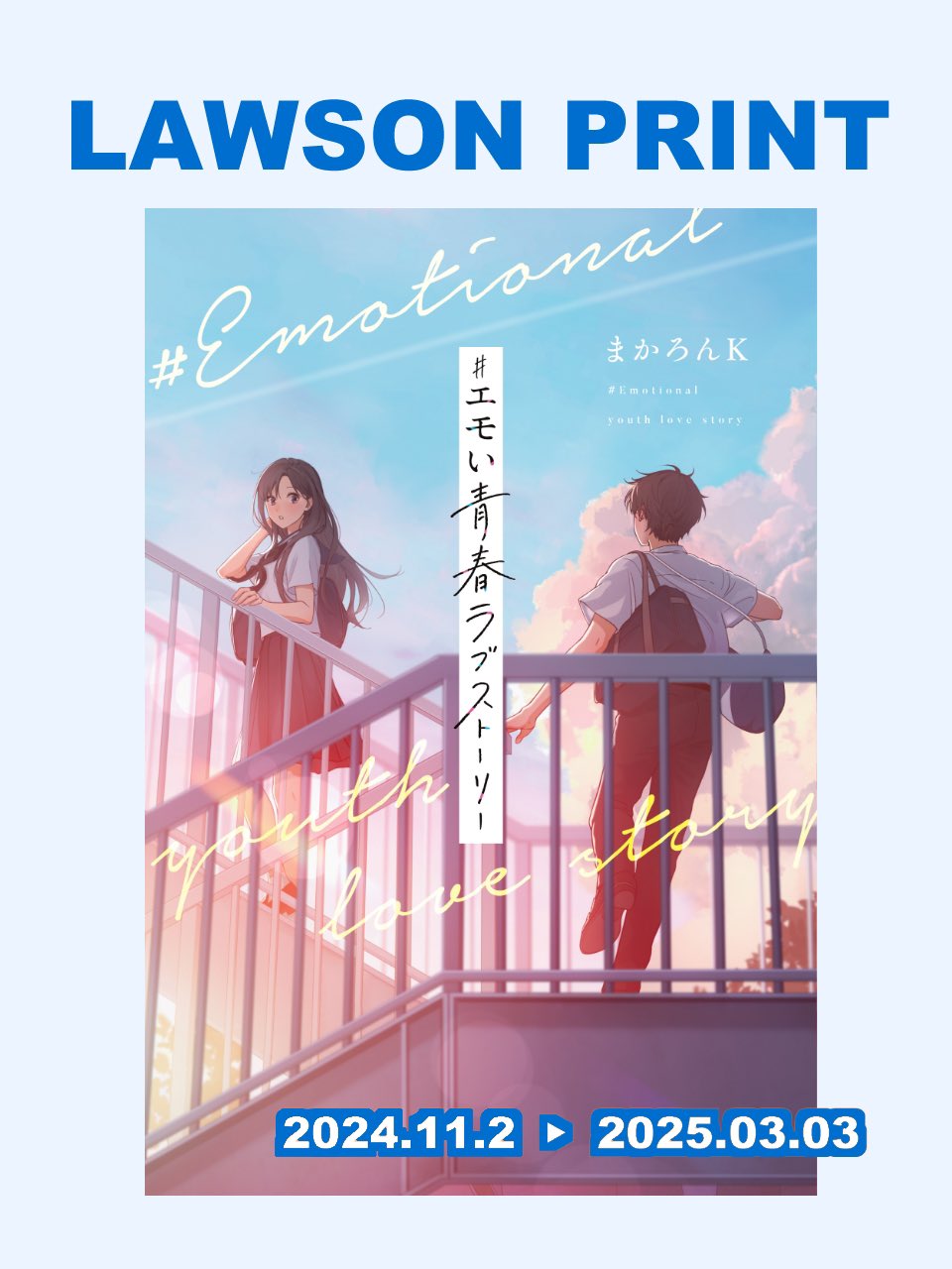 まかろん プロフ必読 即購入❌ページ まかろん@プロフ必読 の出品した商品 - メルカリ