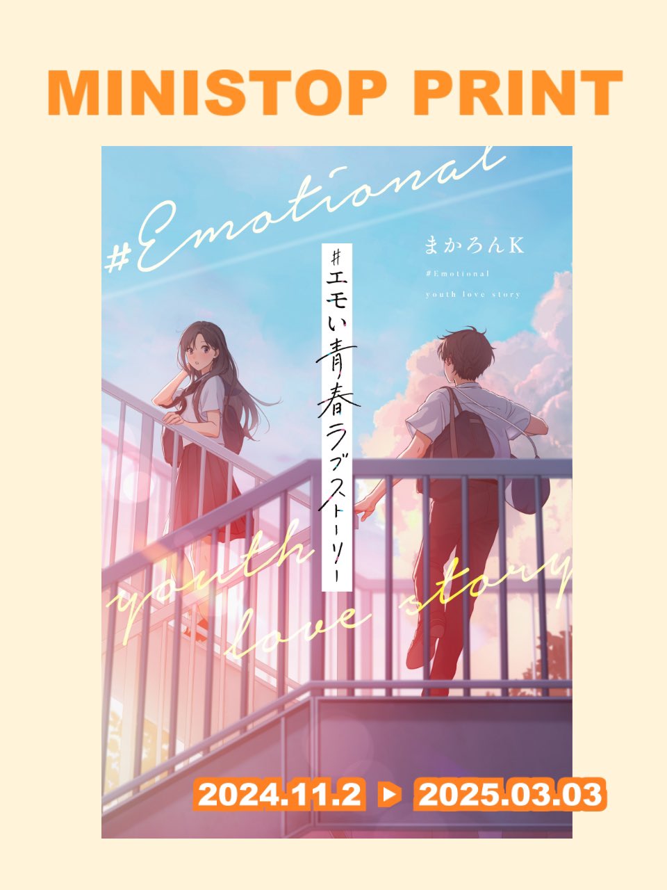 まかろんページ media_1db61b890c96a7b0d3def007