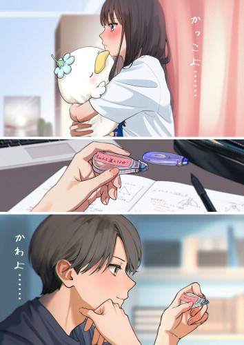 最近、お隣さんが ③-protected-intensity-LOW-V2.jpg