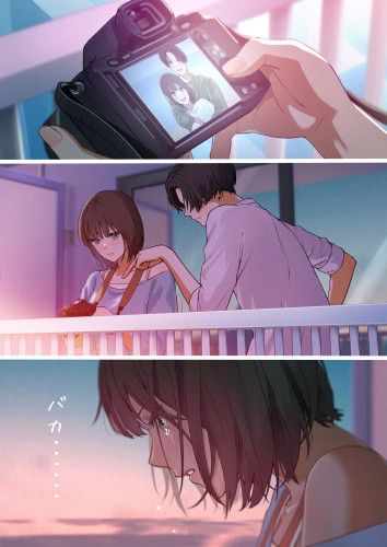 あなたは酷い人②-protected-intensity-LOW-V2.jpg