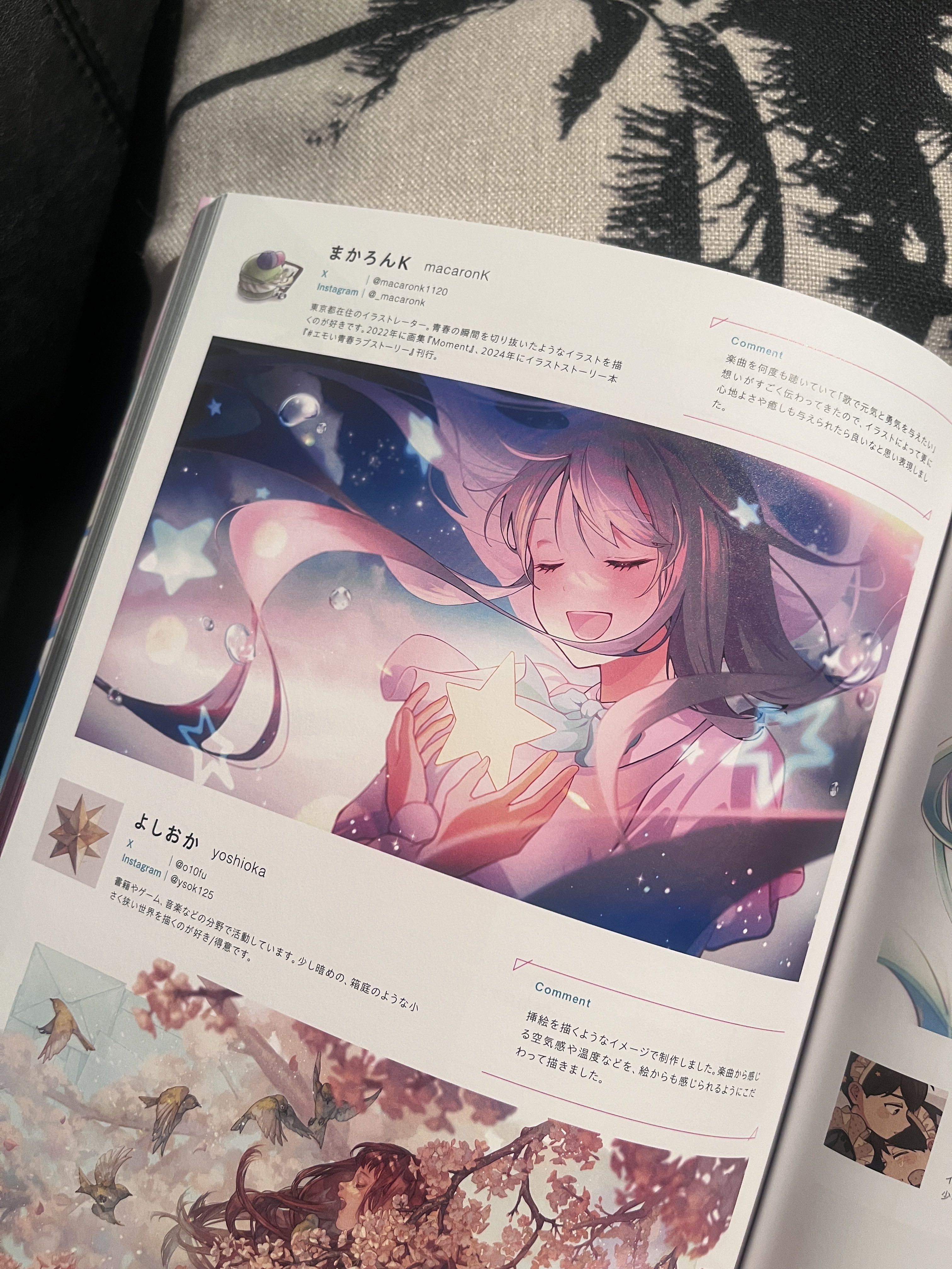 超絵師図鑑』にイラスト2点掲載いただきました - macaronK