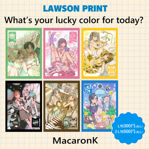 LAWSON PRINTにて「まかろんＫなつみくじ」が発売となります