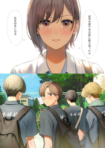 信号を渡りきる前に1.jpg