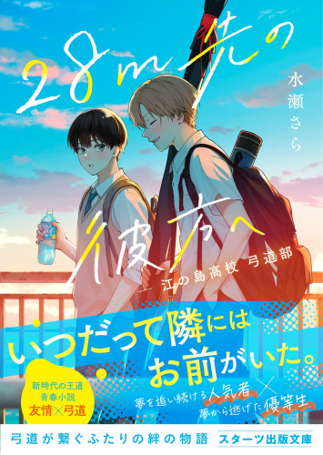 表1オビあり.jpg