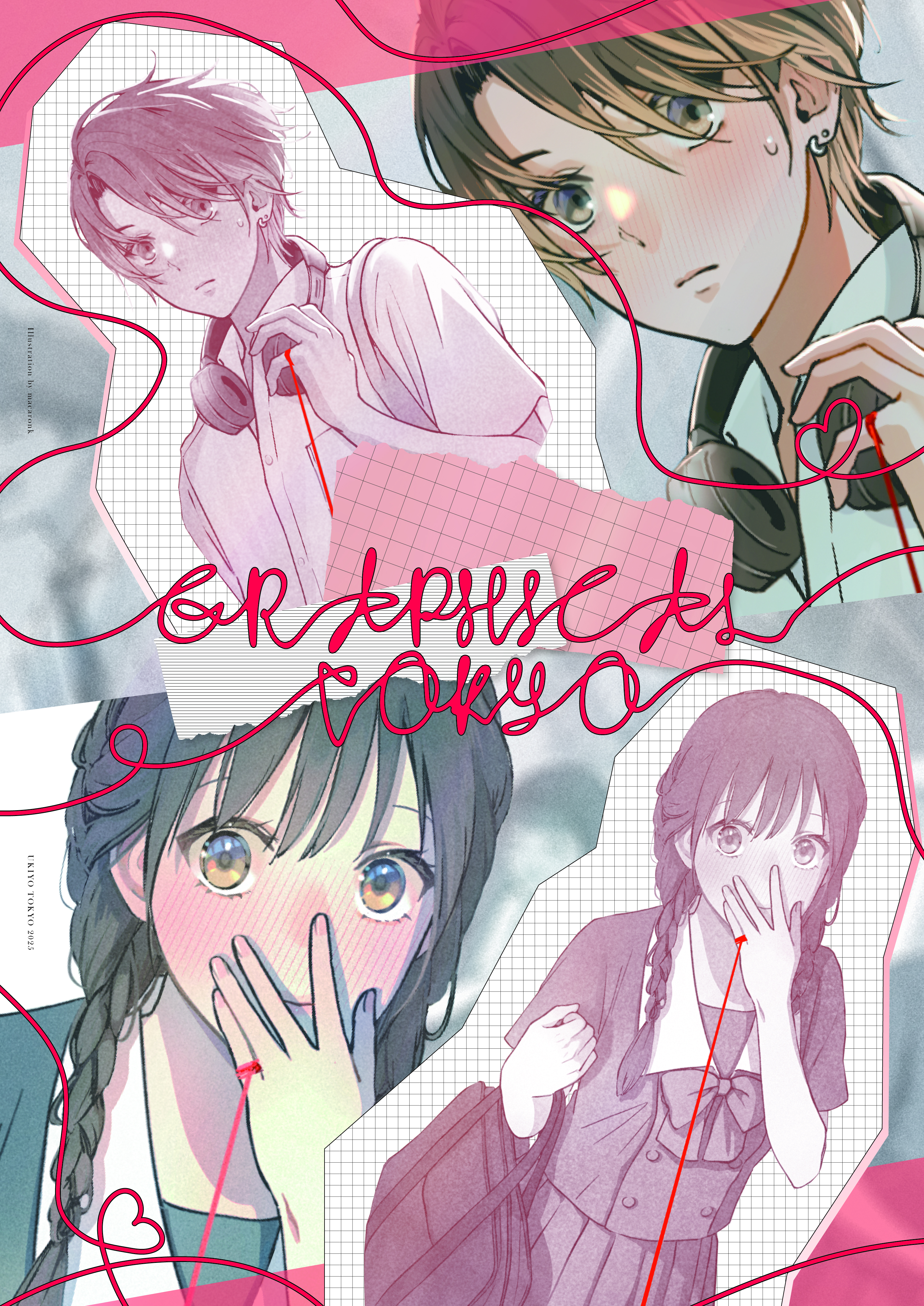 information - macaronK