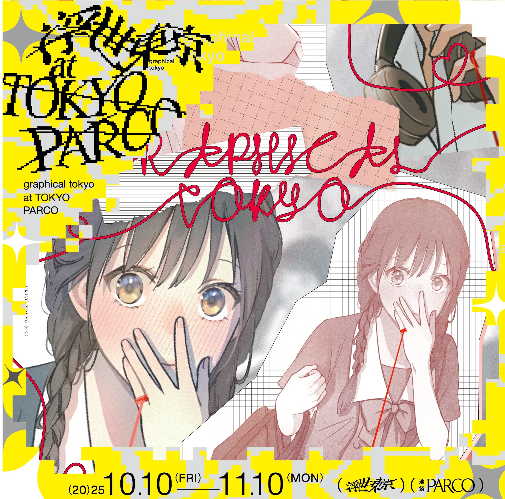 information - macaronK