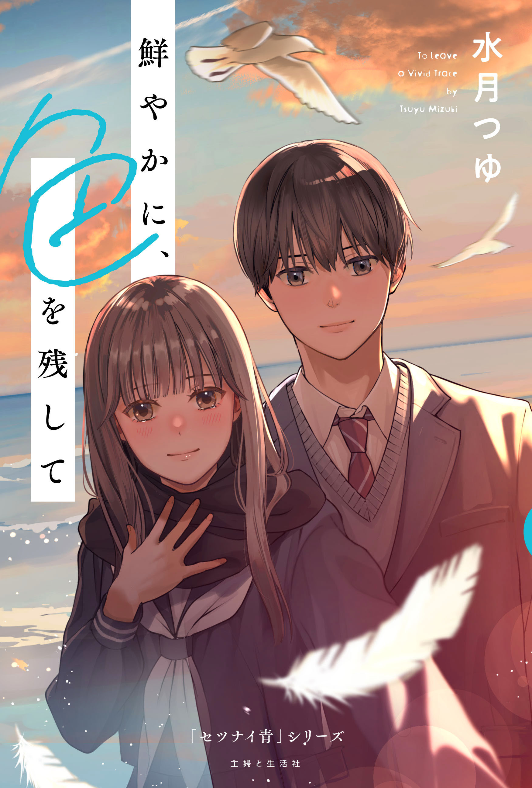 information - macaronK