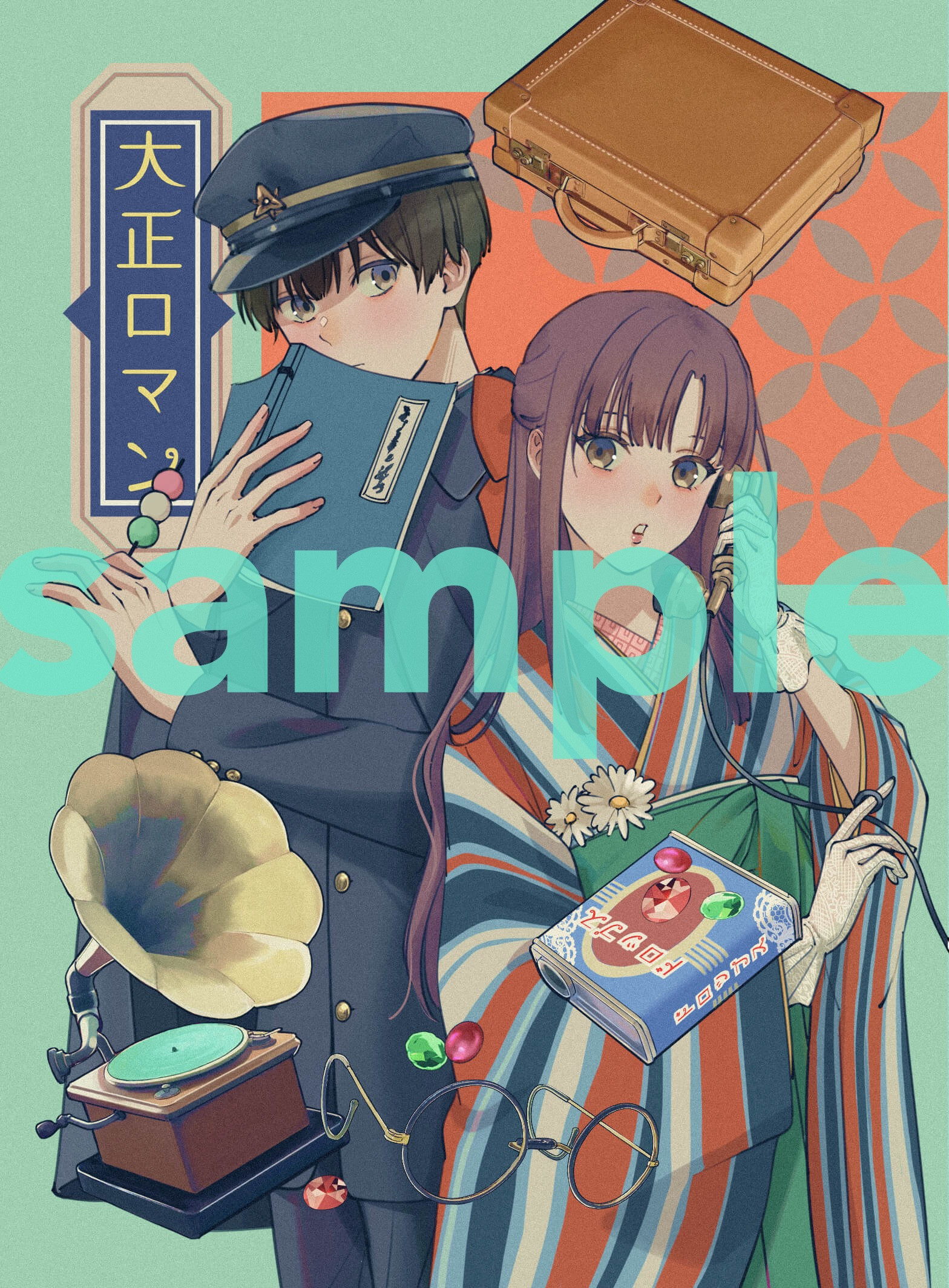 information - macaronK