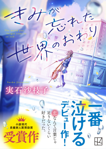cover+obi.jpg