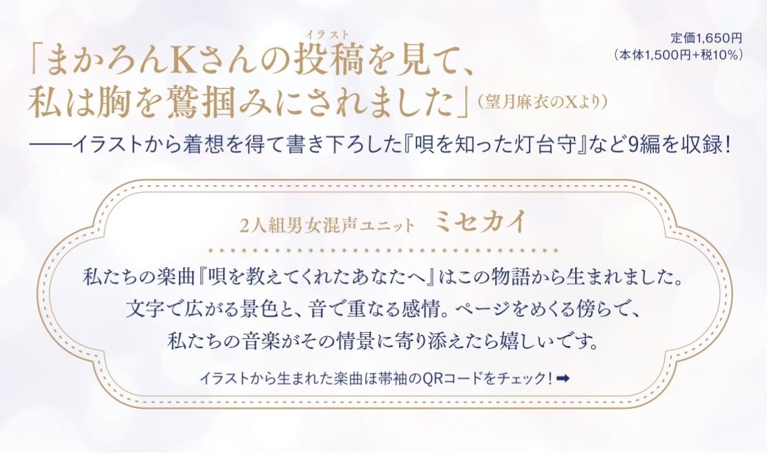 まかろん(❀プロフィール必読) ページ 𝗺𝗮𝘀𝗵𝗶𝗿𝗼 (@mashiro_xox_) / Posts / X