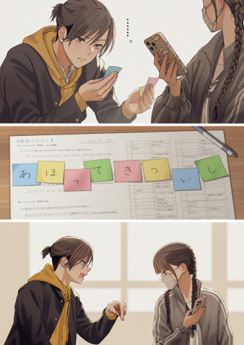 メッセージ2-protected-intensity-LOW-V2.jpg