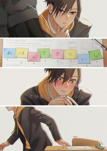 メッセージ4-protected-intensity-LOW-V2.jpg