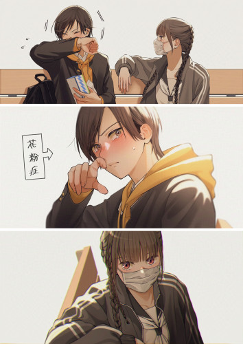 涙目の彼1-protected-intensity-LOW-V2.jpg