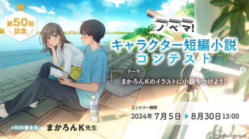 スクリーンショット 2026-06-02 205604.png
