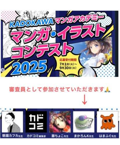 スクリーンショット 2026-06-02 205803.png