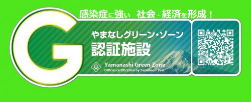 green_zone2.jpg