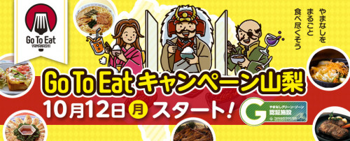 gotoeat.jpg