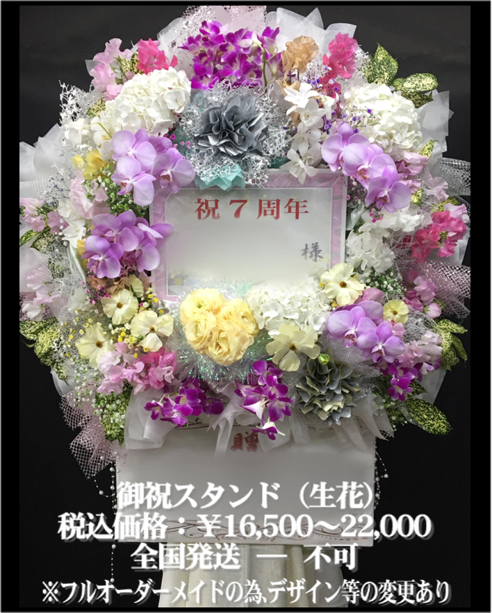 ホームページ用007.png