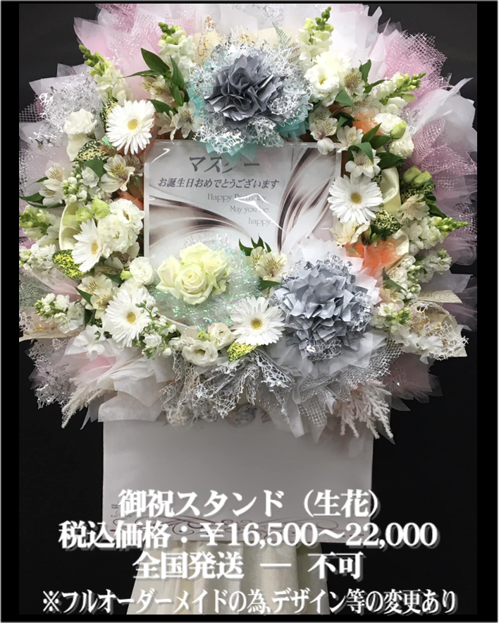ホームページ用008.png
