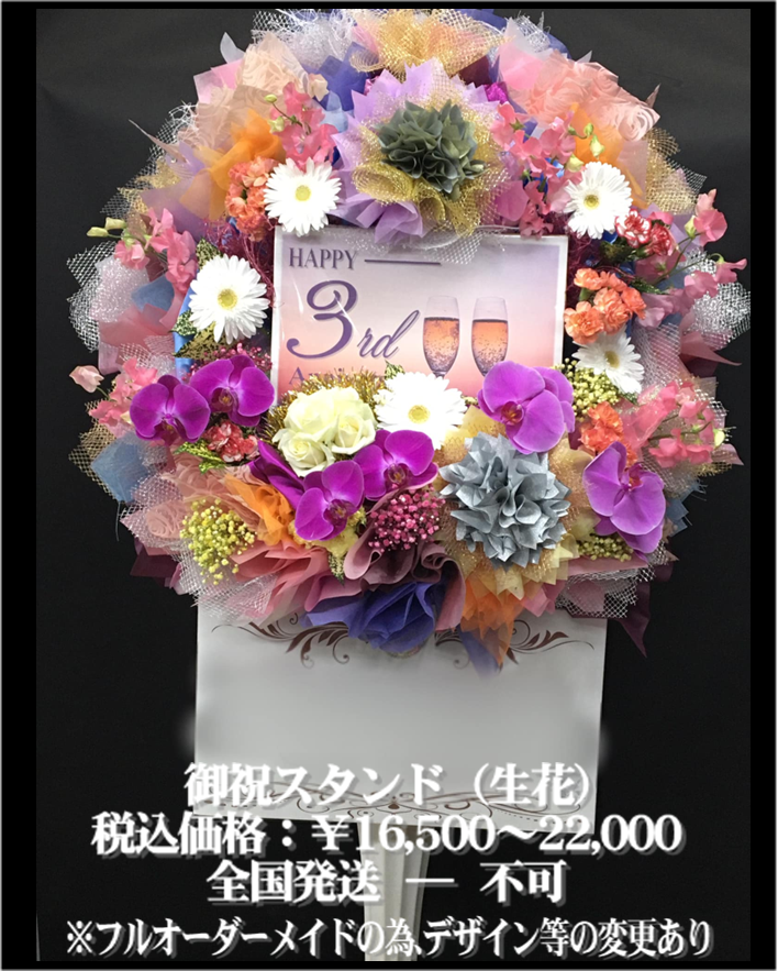 ホームページ用009.png