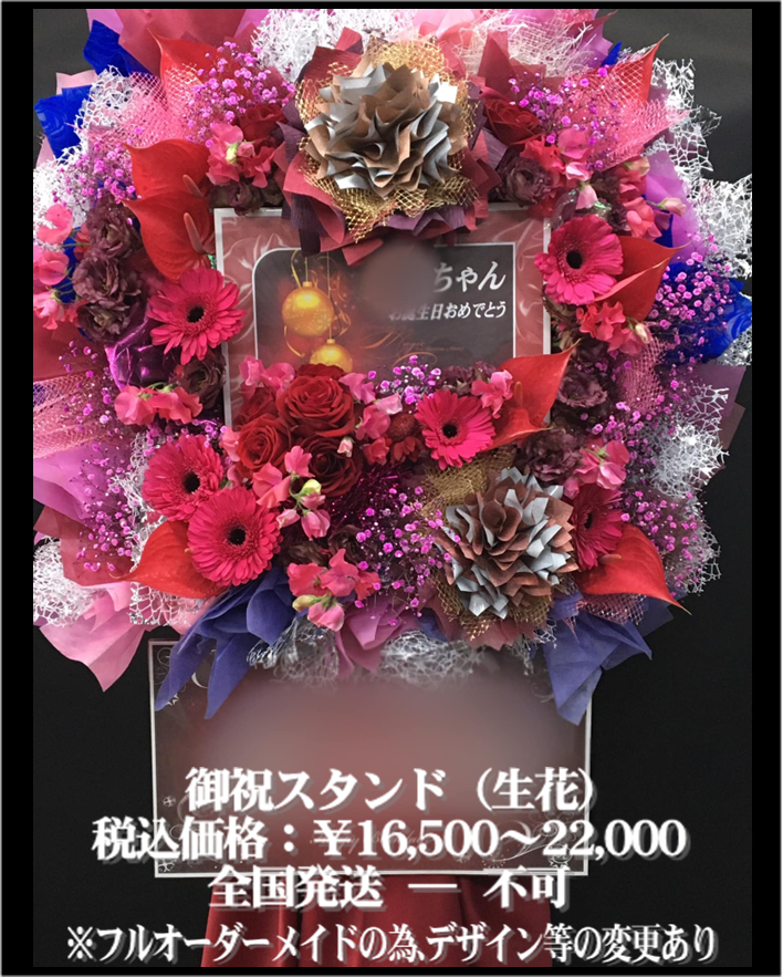 ホームページ用011.png