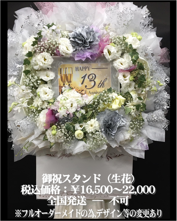 ホームページ用014.png