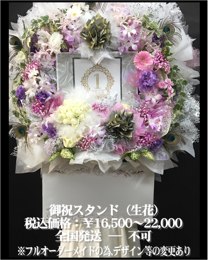 ホームページ用016.png