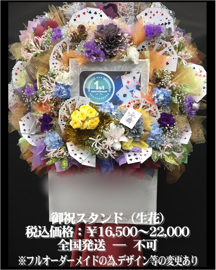 ホームページ用018.png