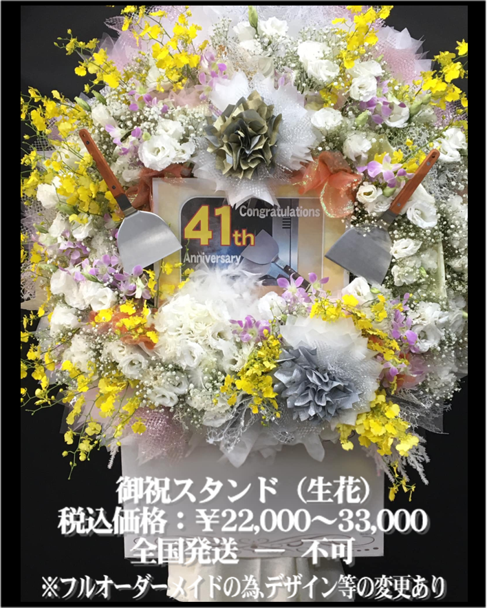 ホームページ用021.png