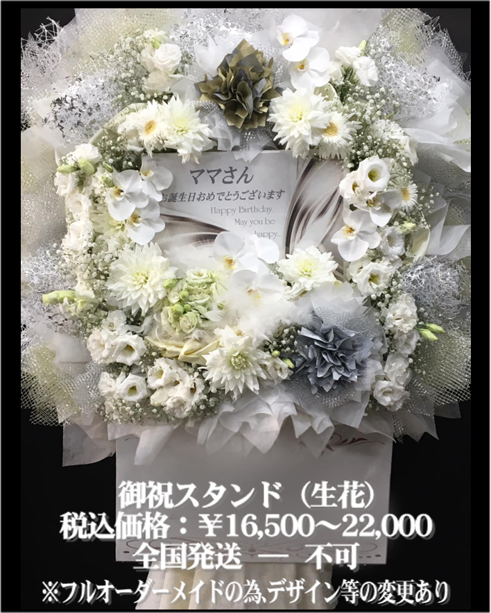 ホームページ用022.png