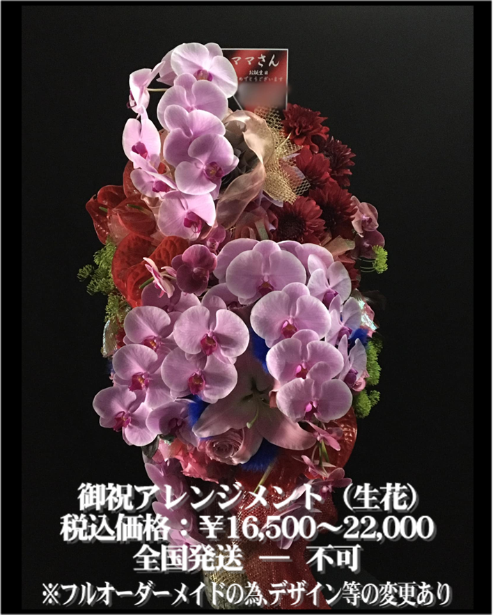 ホームページ用アレンジ02.png