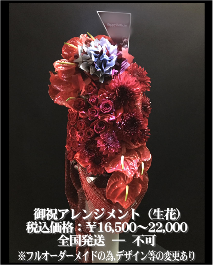 ホームページ用アレンジ03.png