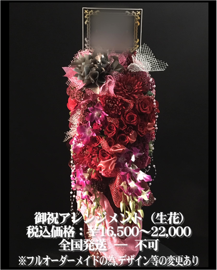 ホームページ用アレンジ05.png