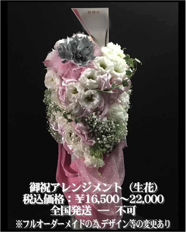 ホームページ用アレンジ06.png