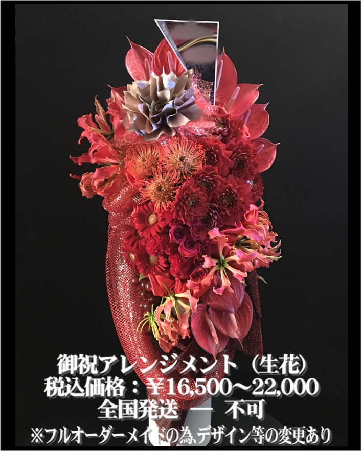 ホームページ用アレンジ07.png