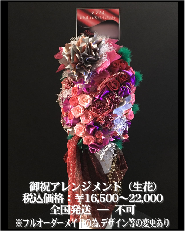 ホームページ用アレンジ08.png