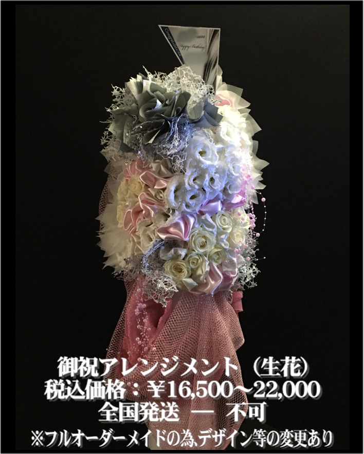 ホームページ用アレンジ09.png
