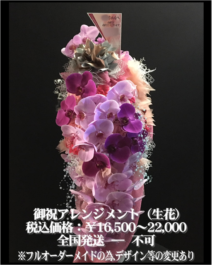 ホームページ用アレンジ10.png