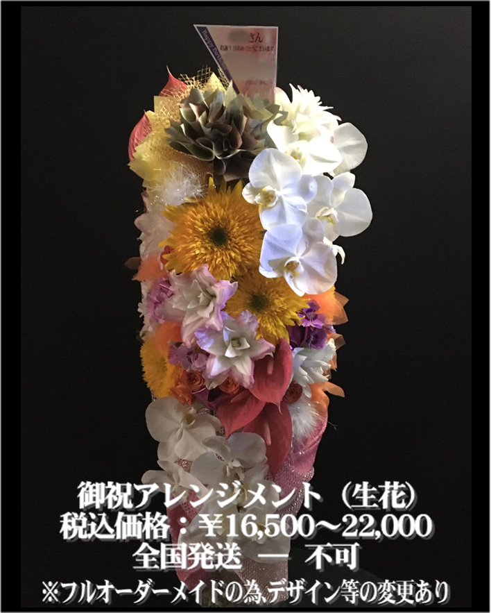ホームページ用アレンジ11.png
